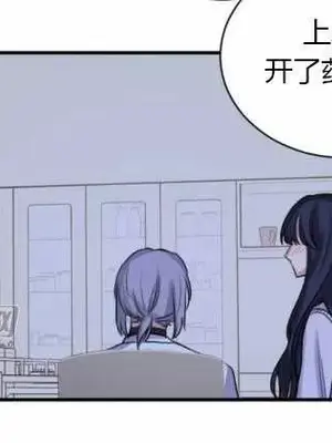 莉莉絲 1-24話[完結]_015072