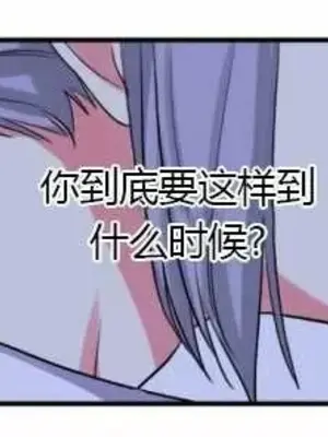 莉莉絲 1-24話[完結]_015073