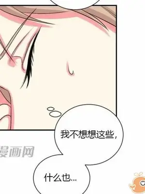 莉莉絲 1-24話[完結]_015075