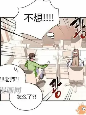 莉莉絲 1-24話[完結]_015078