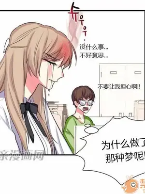 莉莉絲 1-24話[完結]_015079