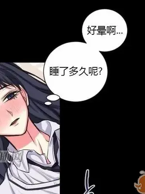 莉莉絲 1-24話[完結]_016007