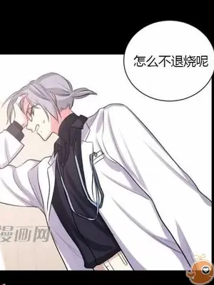 莉莉絲 1-24話[完結]_016018