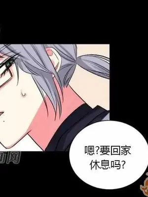 莉莉絲 1-24話[完結]_016020