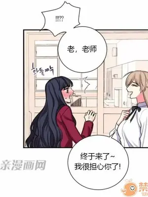 莉莉絲 1-24話[完結]_016030