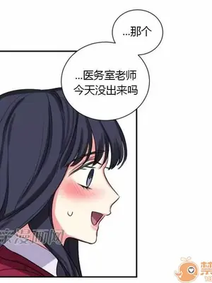 莉莉絲 1-24話[完結]_016033