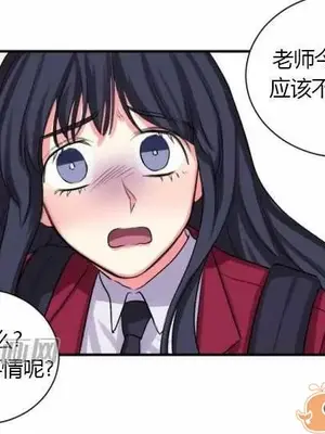 莉莉絲 1-24話[完結]_016036