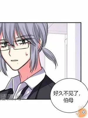 莉莉絲 1-24話[完結]_016047