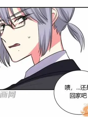 莉莉絲 1-24話[完結]_016053