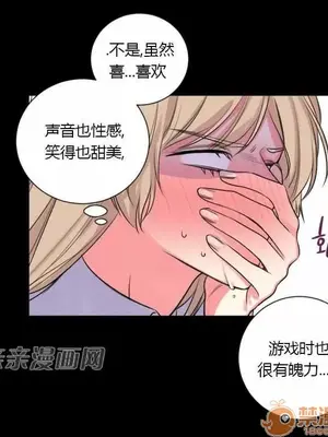 莉莉絲 1-24話[完結]_017006