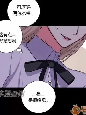 莉莉絲 1-24話[完結]_017009