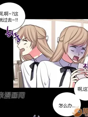 莉莉絲 1-24話[完結]_017011