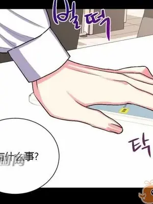 莉莉絲 1-24話[完結]_017012