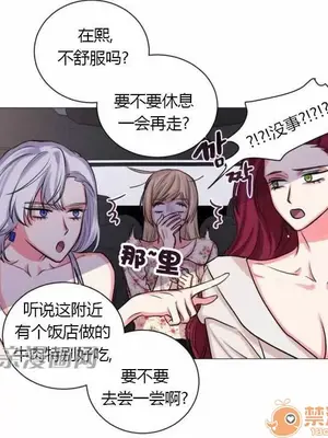 莉莉絲 1-24話[完結]_017017
