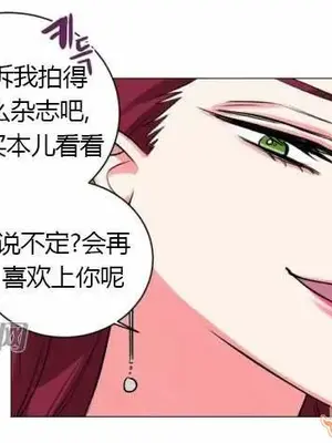 莉莉絲 1-24話[完結]_017019