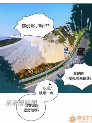 莉莉絲 1-24話[完結]_017025