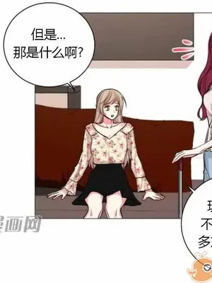 莉莉絲 1-24話[完結]_017037