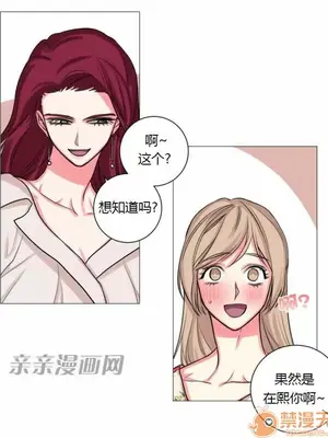 莉莉絲 1-24話[完結]_017038