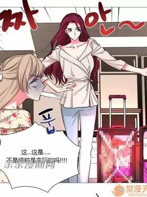 莉莉絲 1-24話[完結]_017040