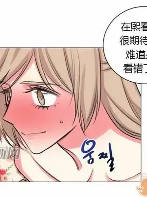 莉莉絲 1-24話[完結]_017042