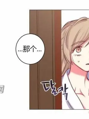 莉莉絲 1-24話[完結]_017045