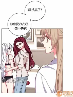 莉莉絲 1-24話[完結]_017046