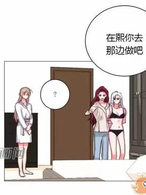 莉莉絲 1-24話[完結]_017047