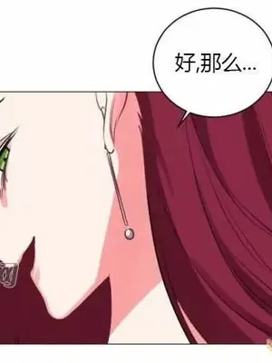 莉莉絲 1-24話[完結]_017050