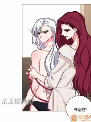 莉莉絲 1-24話[完結]_017051