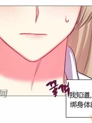 莉莉絲 1-24話[完結]_017061