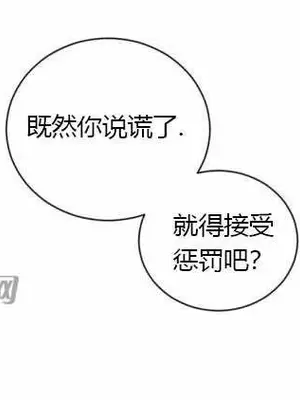 莉莉絲 1-24話[完結]_018002