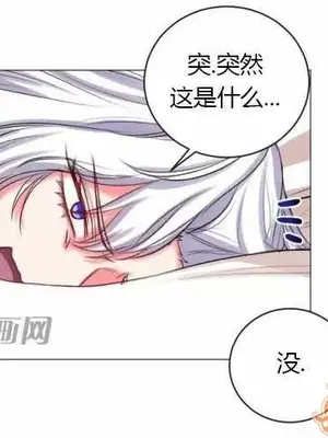 莉莉絲 1-24話[完結]_018006