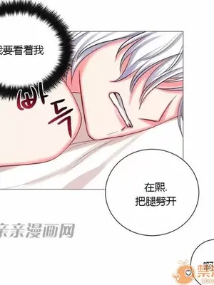 莉莉絲 1-24話[完結]_018008