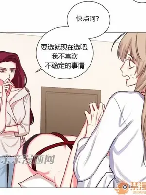 莉莉絲 1-24話[完結]_018009