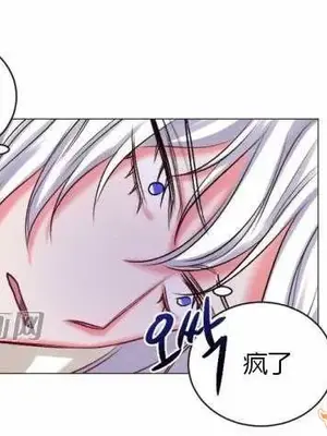 莉莉絲 1-24話[完結]_018013