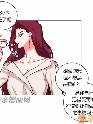 莉莉絲 1-24話[完結]_018022