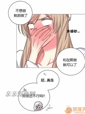 莉莉絲 1-24話[完結]_018023