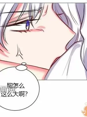 莉莉絲 1-24話[完結]_018025