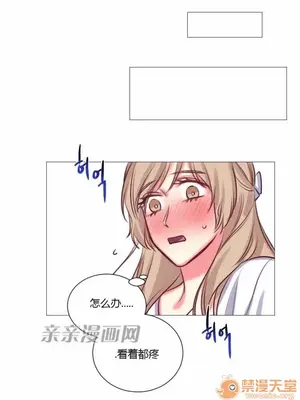 莉莉絲 1-24話[完結]_018038