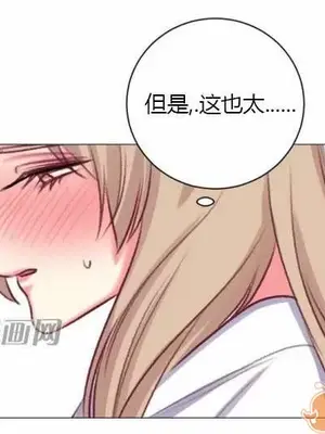 莉莉絲 1-24話[完結]_018040