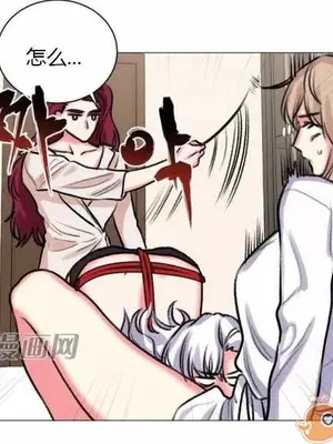 莉莉絲 1-24話[完結]_018042