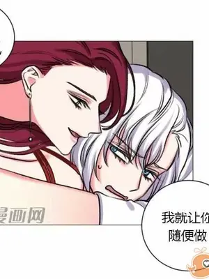 莉莉絲 1-24話[完結]_019002