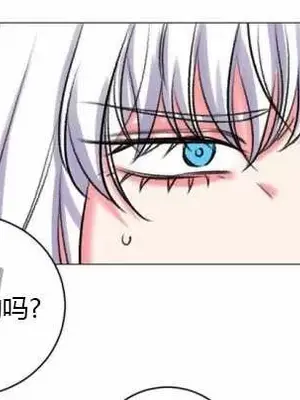 莉莉絲 1-24話[完結]_019003