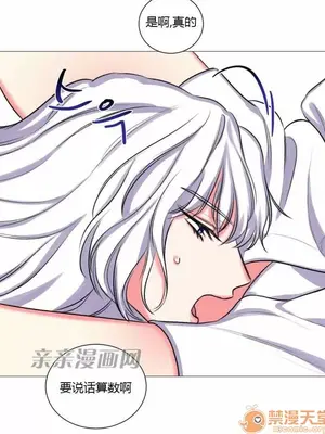 莉莉絲 1-24話[完結]_019004