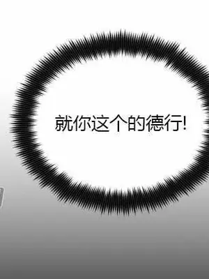 莉莉絲 1-24話[完結]_019015
