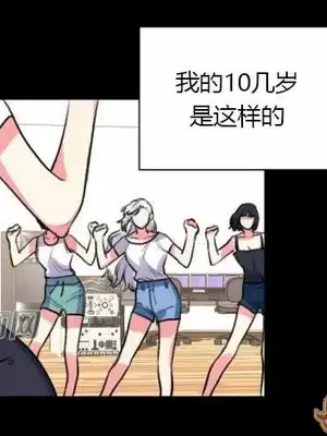 莉莉絲 1-24話[完結]_019021