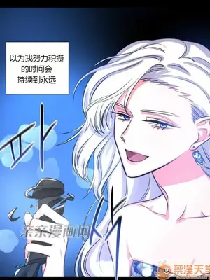 莉莉絲 1-24話[完結]_019024