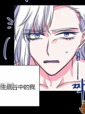 莉莉絲 1-24話[完結]_019031