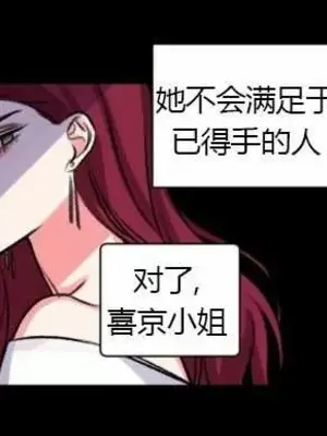 莉莉絲 1-24話[完結]_019037