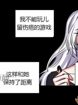 莉莉絲 1-24話[完結]_019038